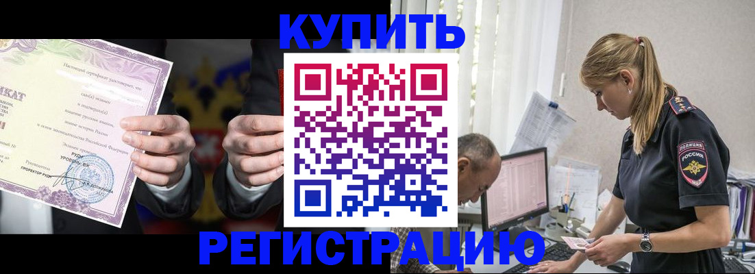 временная регистрация гарантия в Камызяке