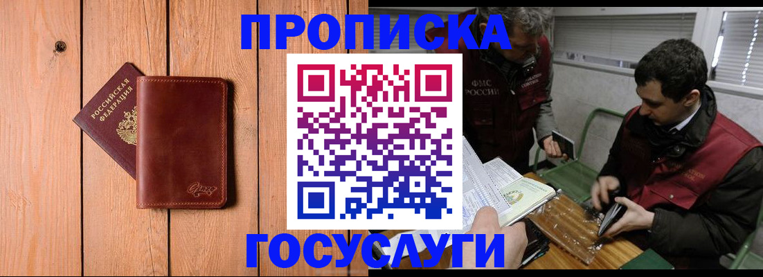найти адрес прописки в Камызяке